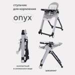 Стульчик для кормления Rant Onyx классический