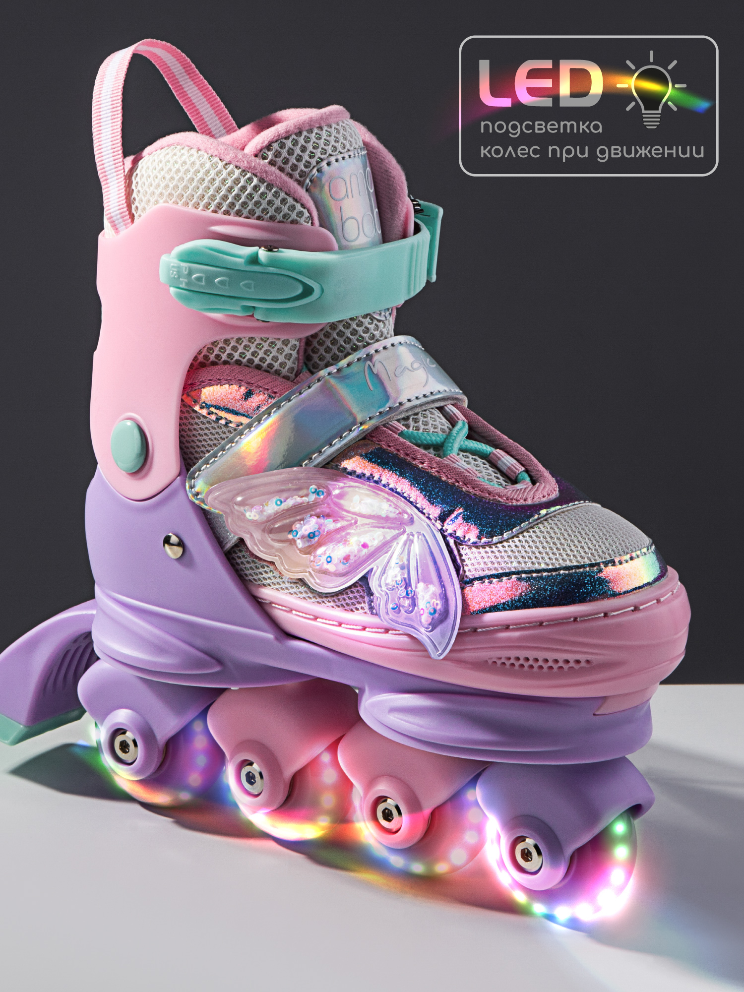 Роликовые коньки Amarobaby M 27-30 - фото 4