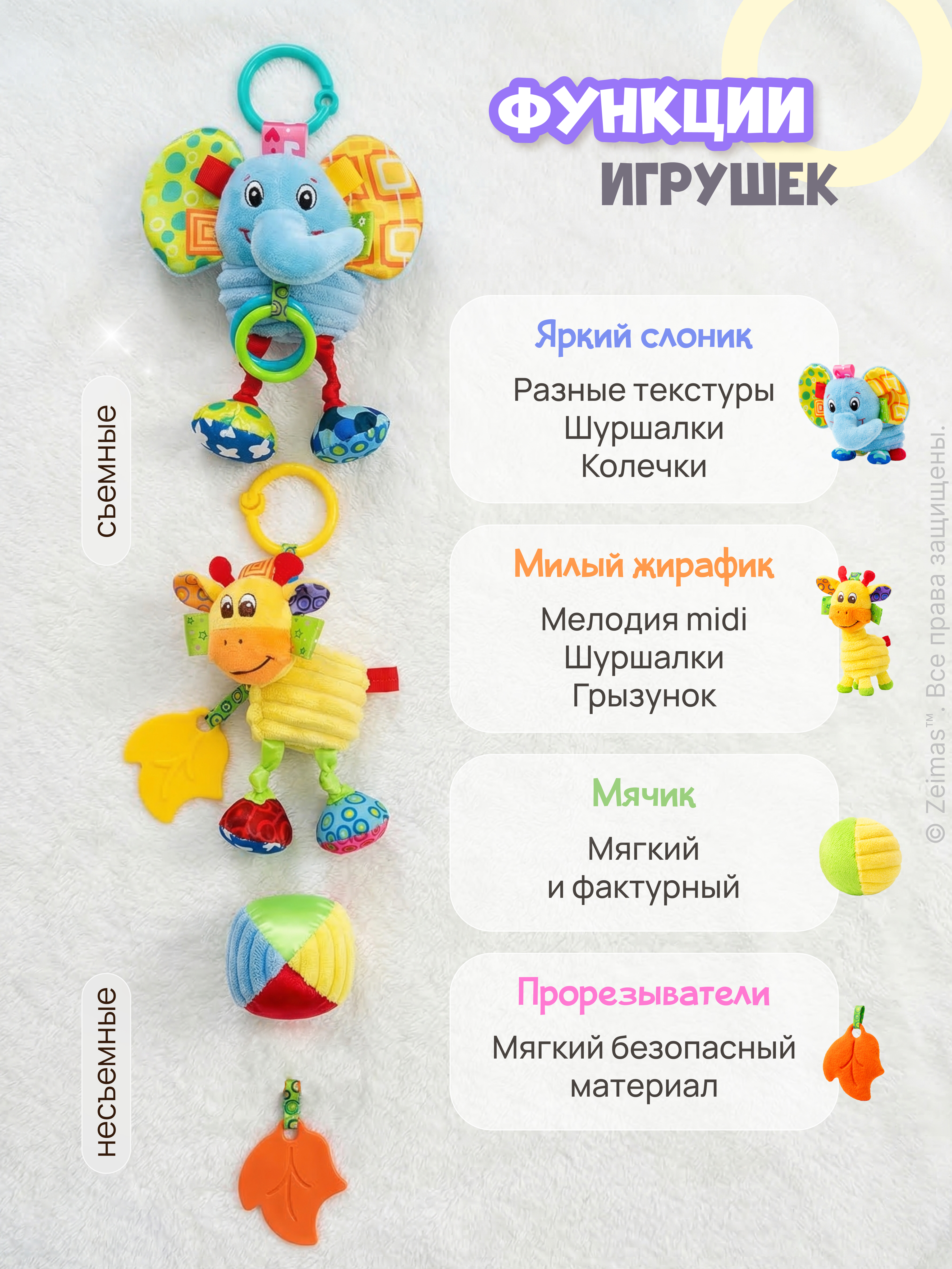 Игрушка Zeimas подвеска спираль погремушка Жираф - фото 4