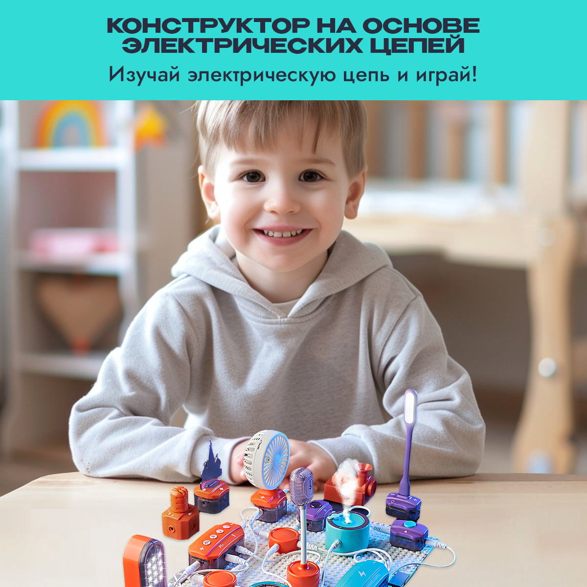 Конструктор SCIENCE EDUCATION электронный - фото 3