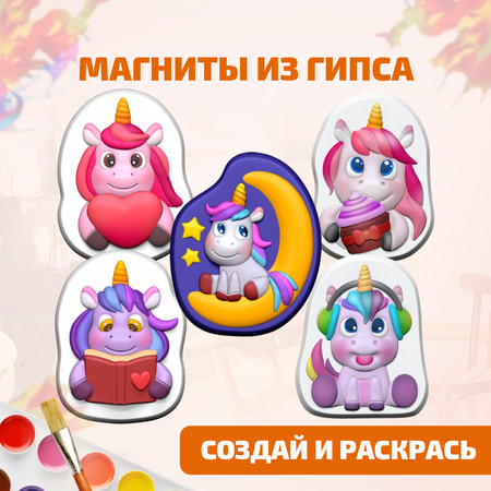 Набор для творчества LORI(колорит) слепок