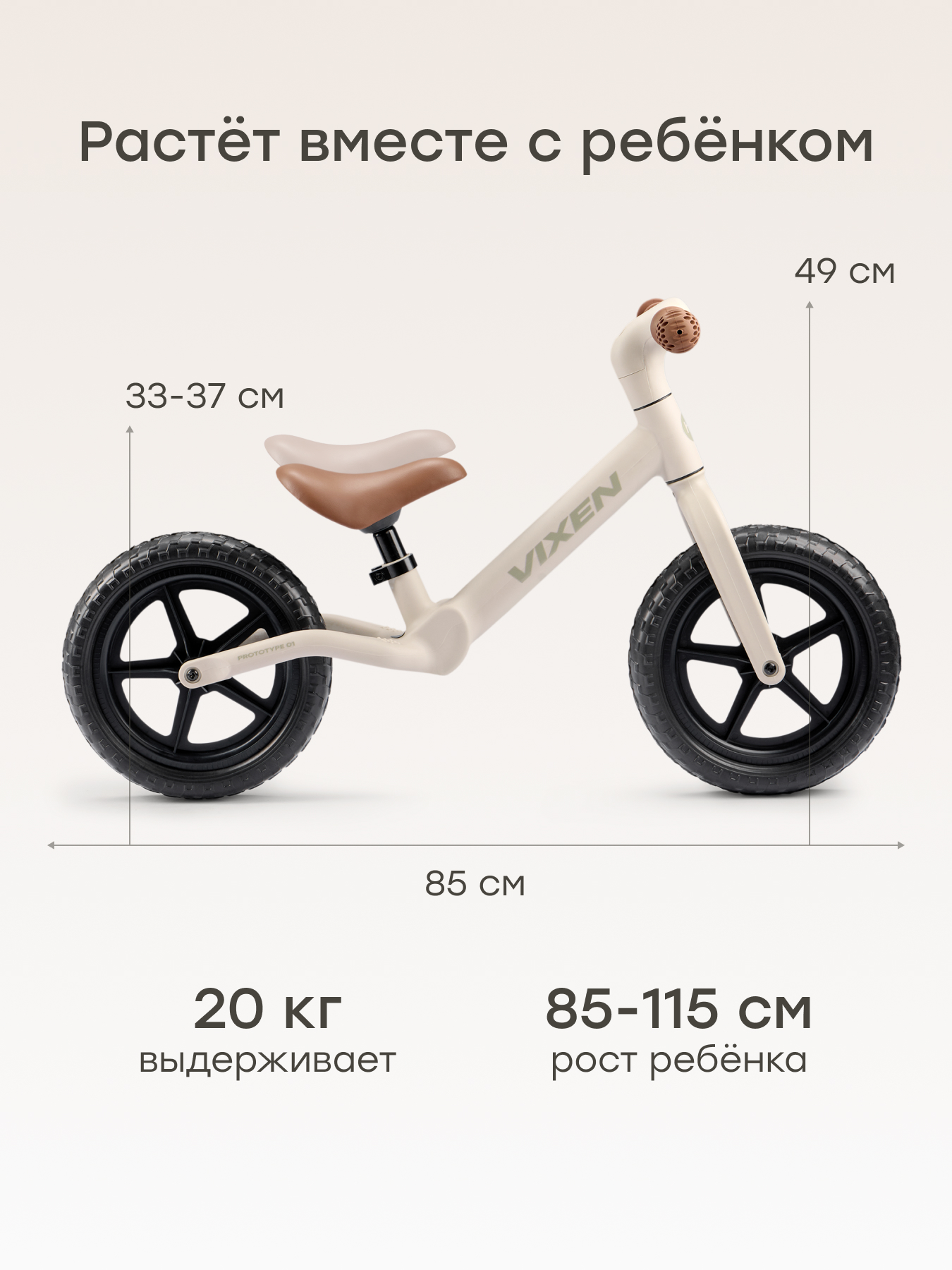 Двухколесный беговел Happy Baby 12 дюймов - фото 2