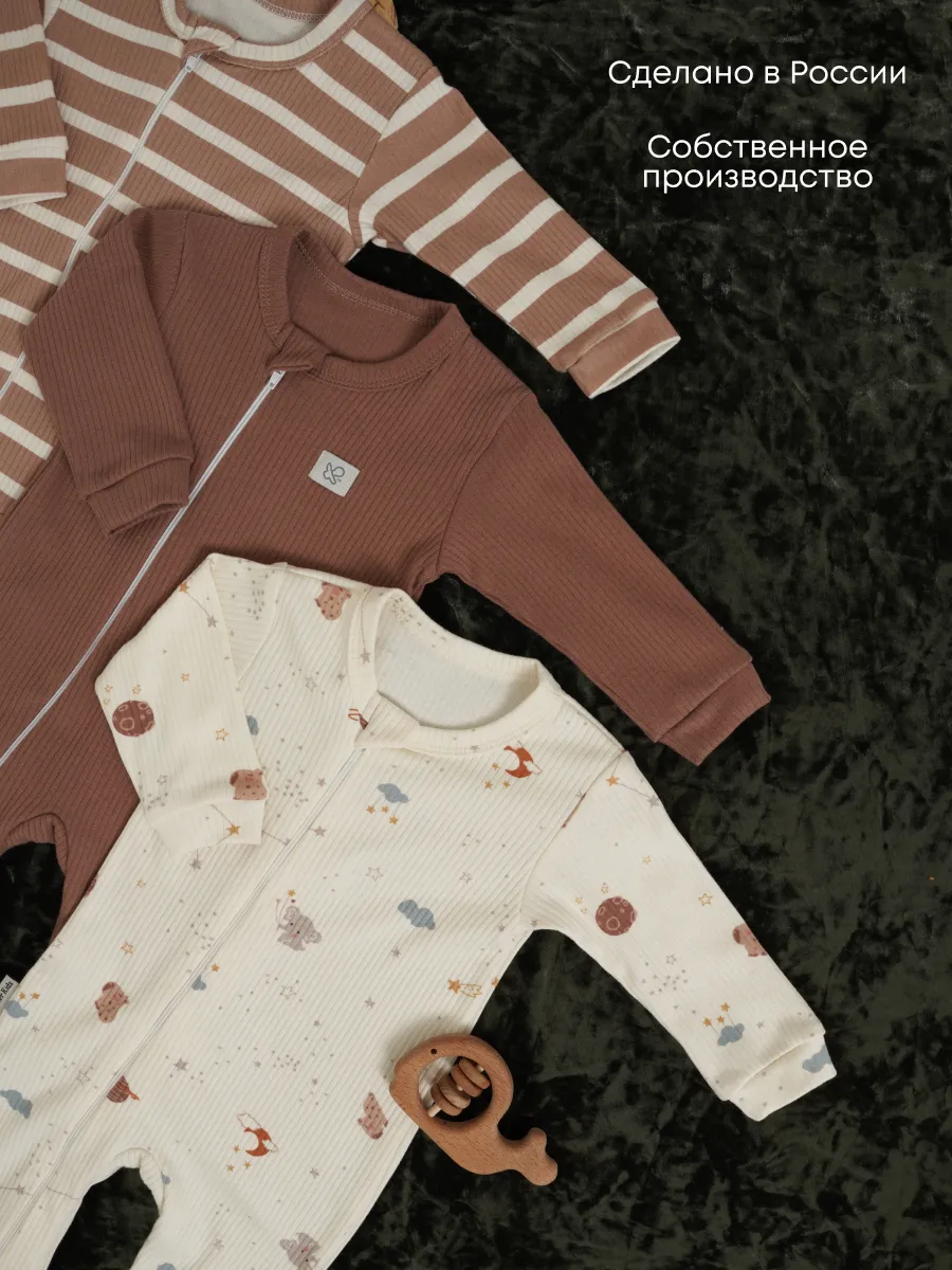 Комбинезон 3 шт Супер Пупс нбр/3пр/кмбнмол/таупкапибары - фото 5