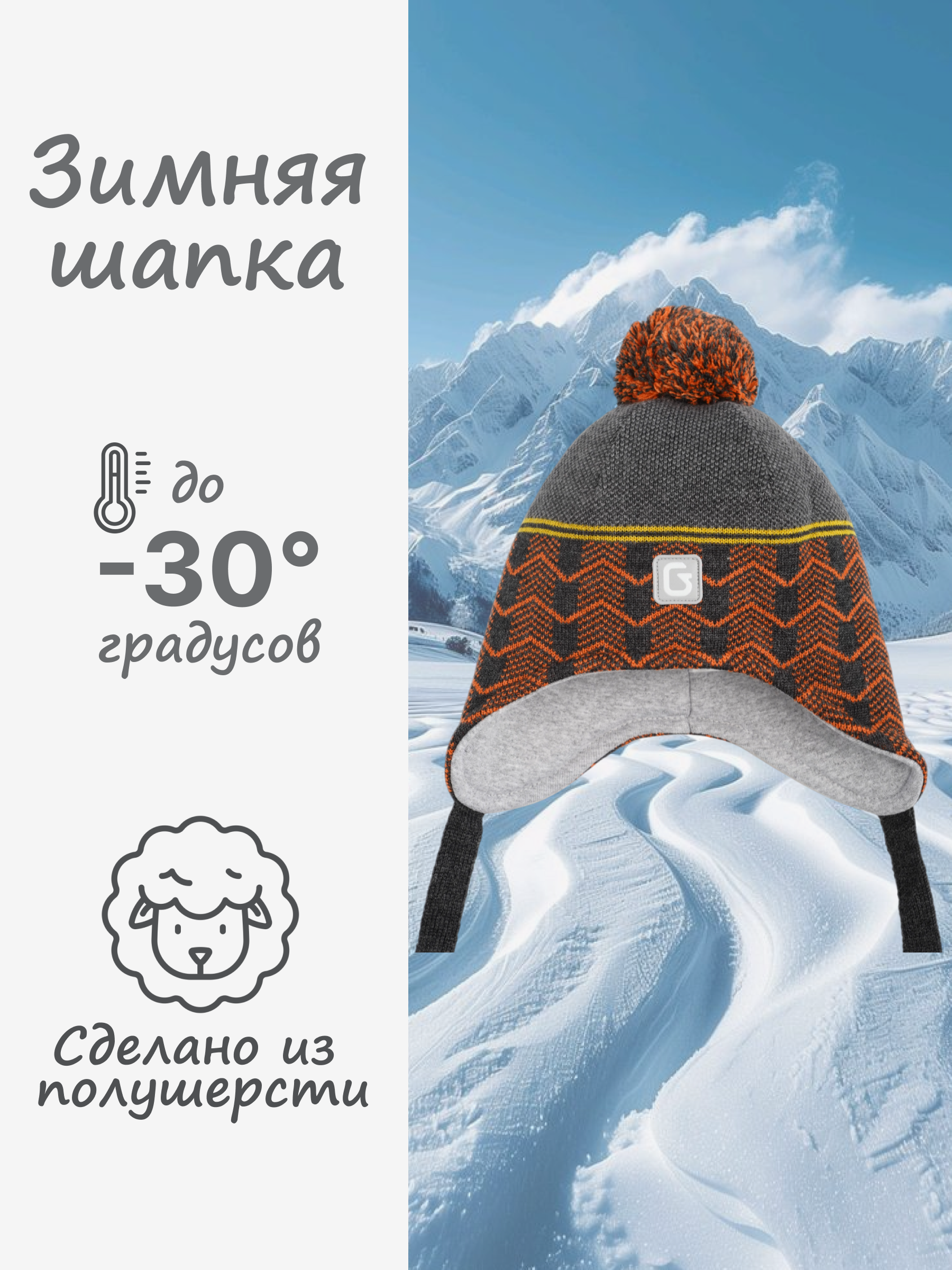 Шапка GUSTI GW24AC1181B-STINGRAY - фото 2