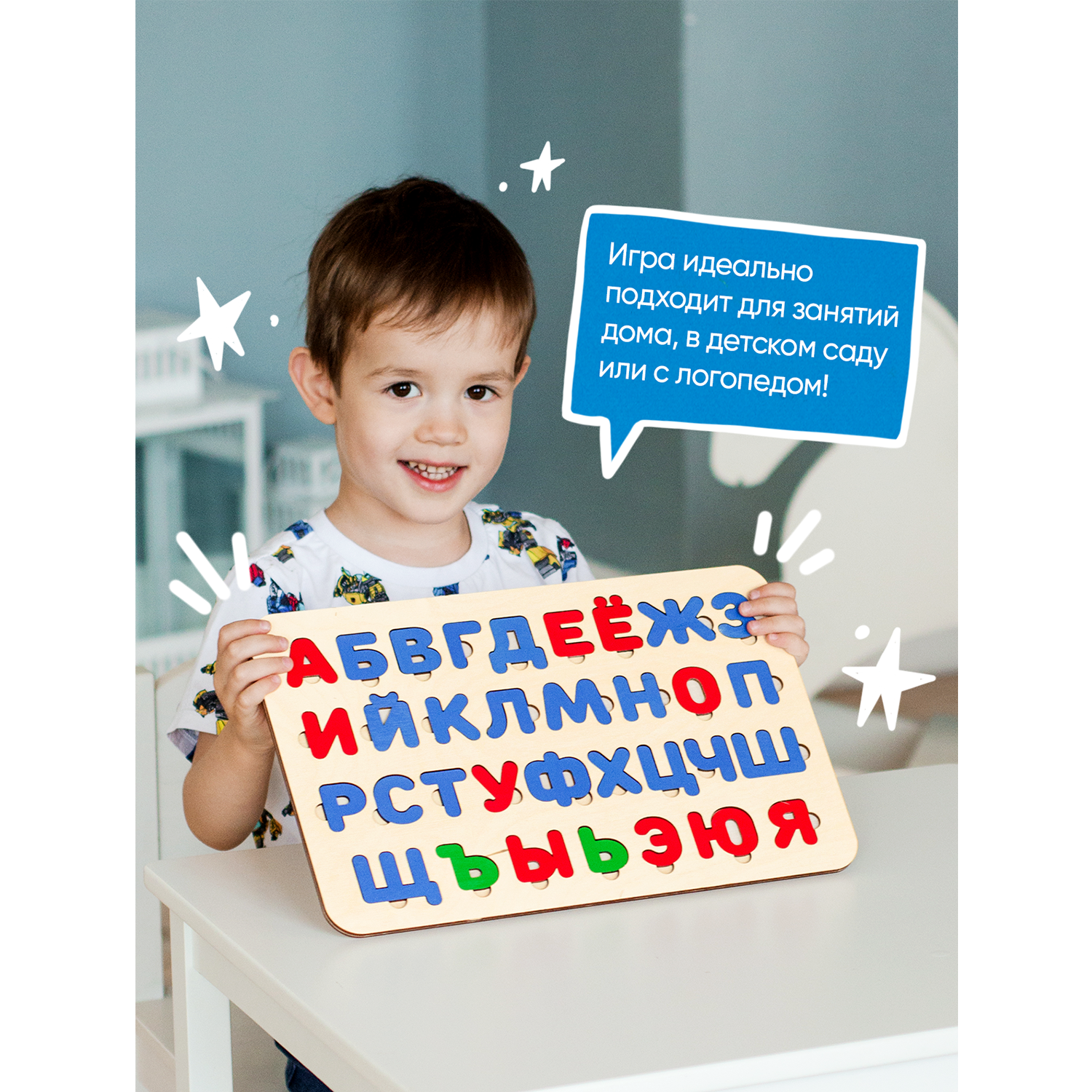 Настольная игра Raduga Kids Пазл деревянный - фото 2