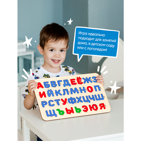 Настольная игра Raduga Kids Пазл деревянный