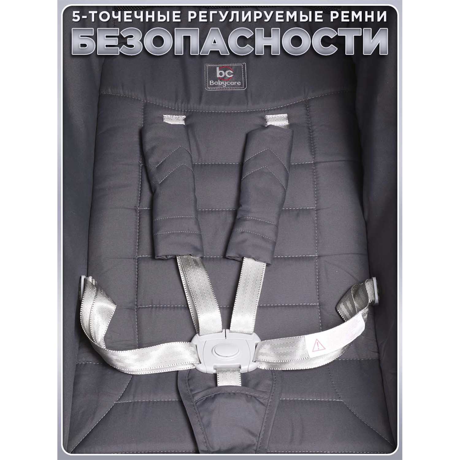 Коляска прогулочная BabyCare Venga серый - фото 17