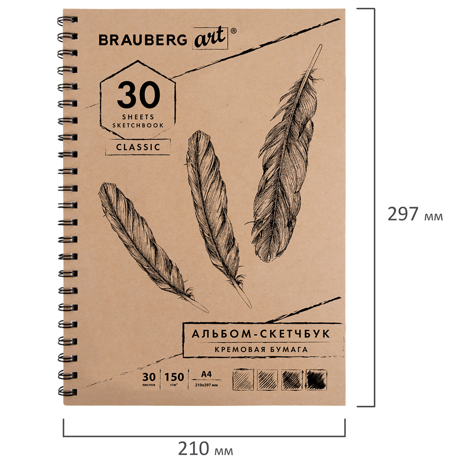 Блокнот-скетчбук Brauberg для рисования эскизов слоновая кость 150 г/м2 - фото 12