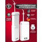 Ирригатор PARU импульсный 3 реж.