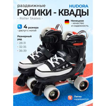 Роликовые коньки HUDORA XS 28-31
