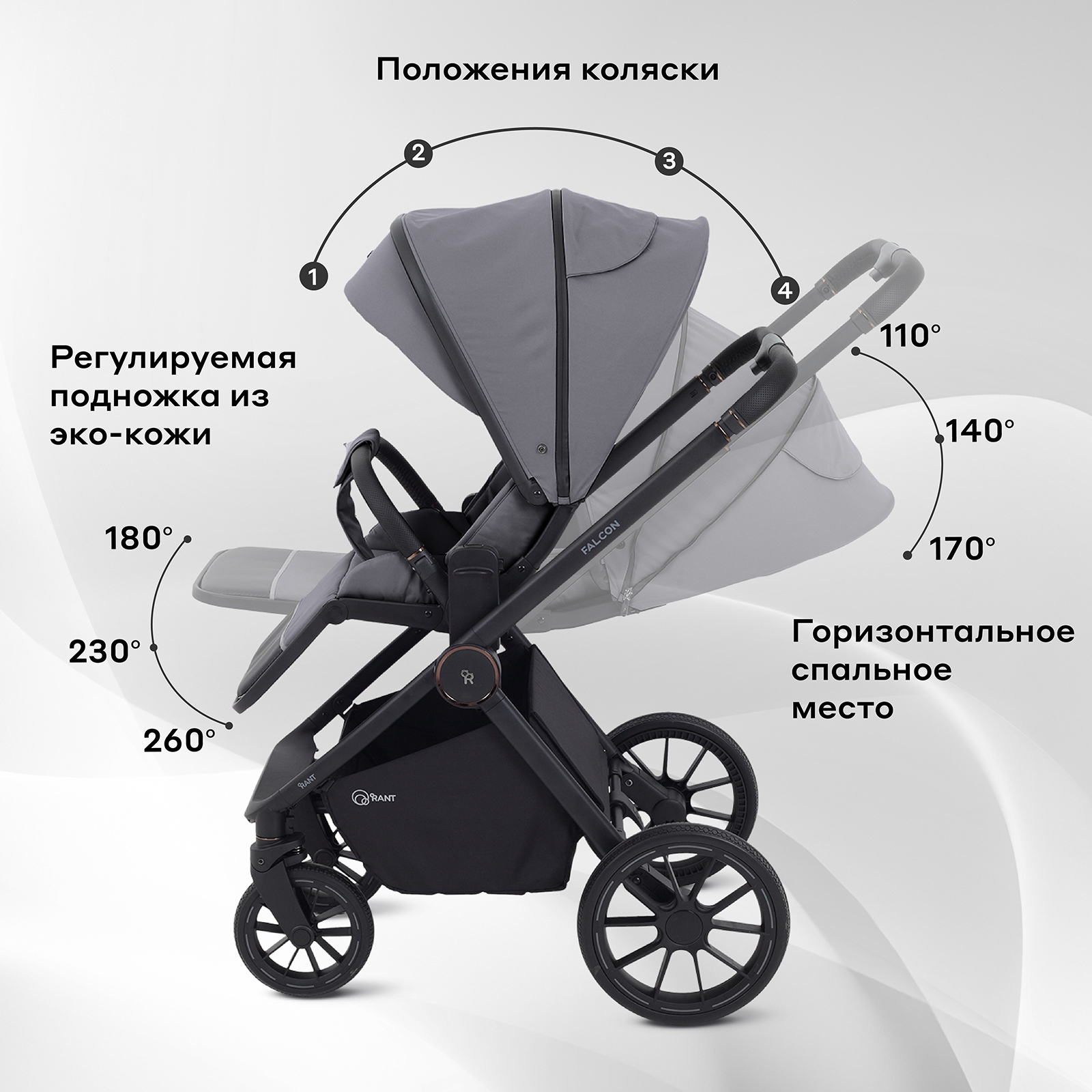 Коляска 2в1 Rant Falcon Neo серый - фото 11