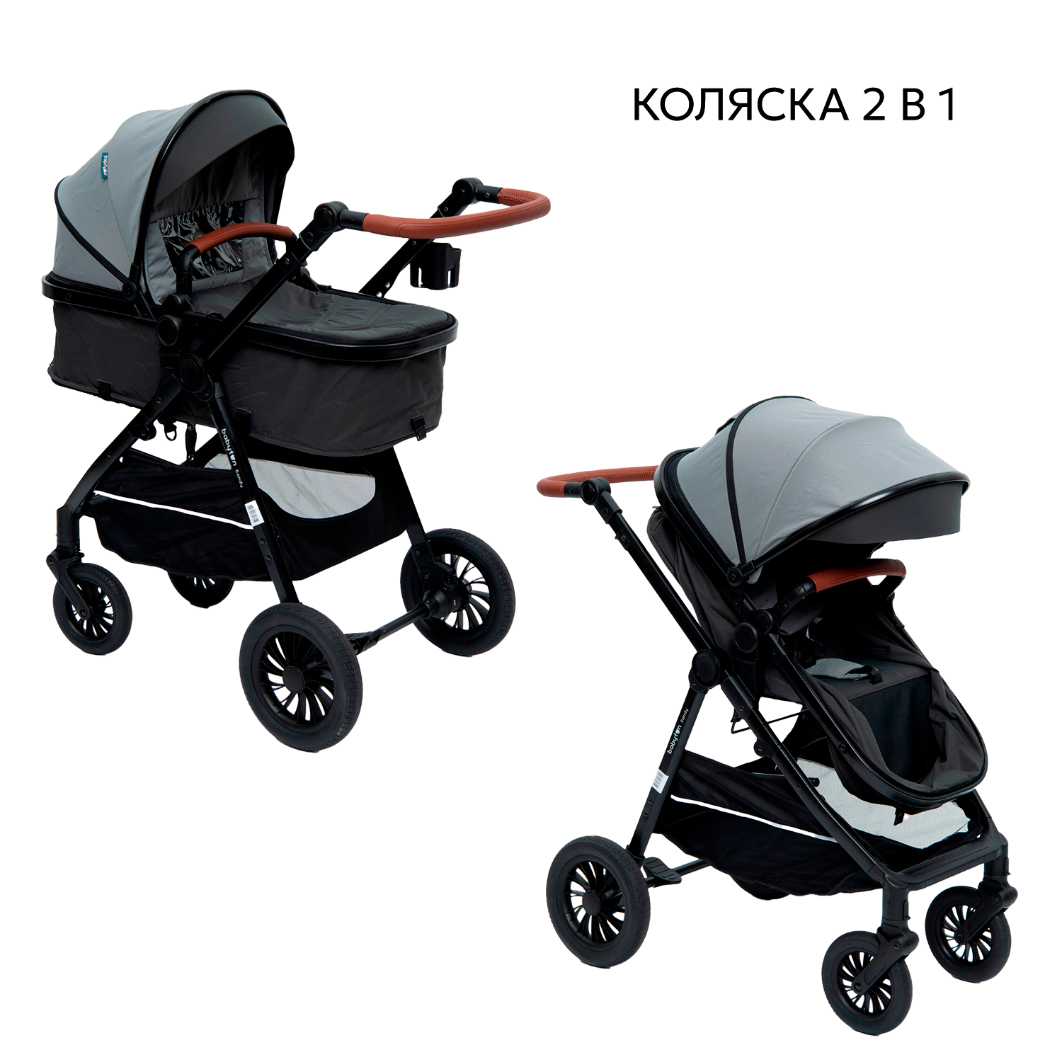 Коляска 2в1 Babyton Sandy Grey серый - фото 1