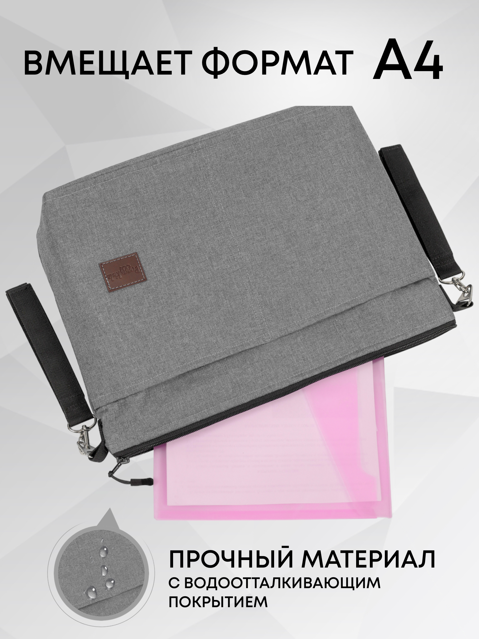 Сумка Buggykids Органайзер серый меланж - фото 3