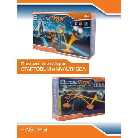 Игровой набор Boomtrix Дополнительный набор