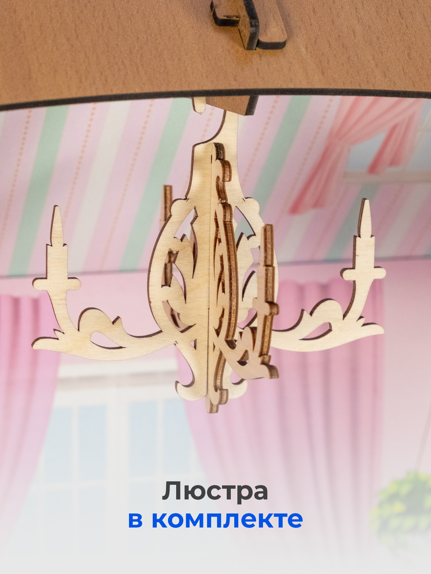 Домик для кукол Teremtoys с мебелью 3134 - фото 13