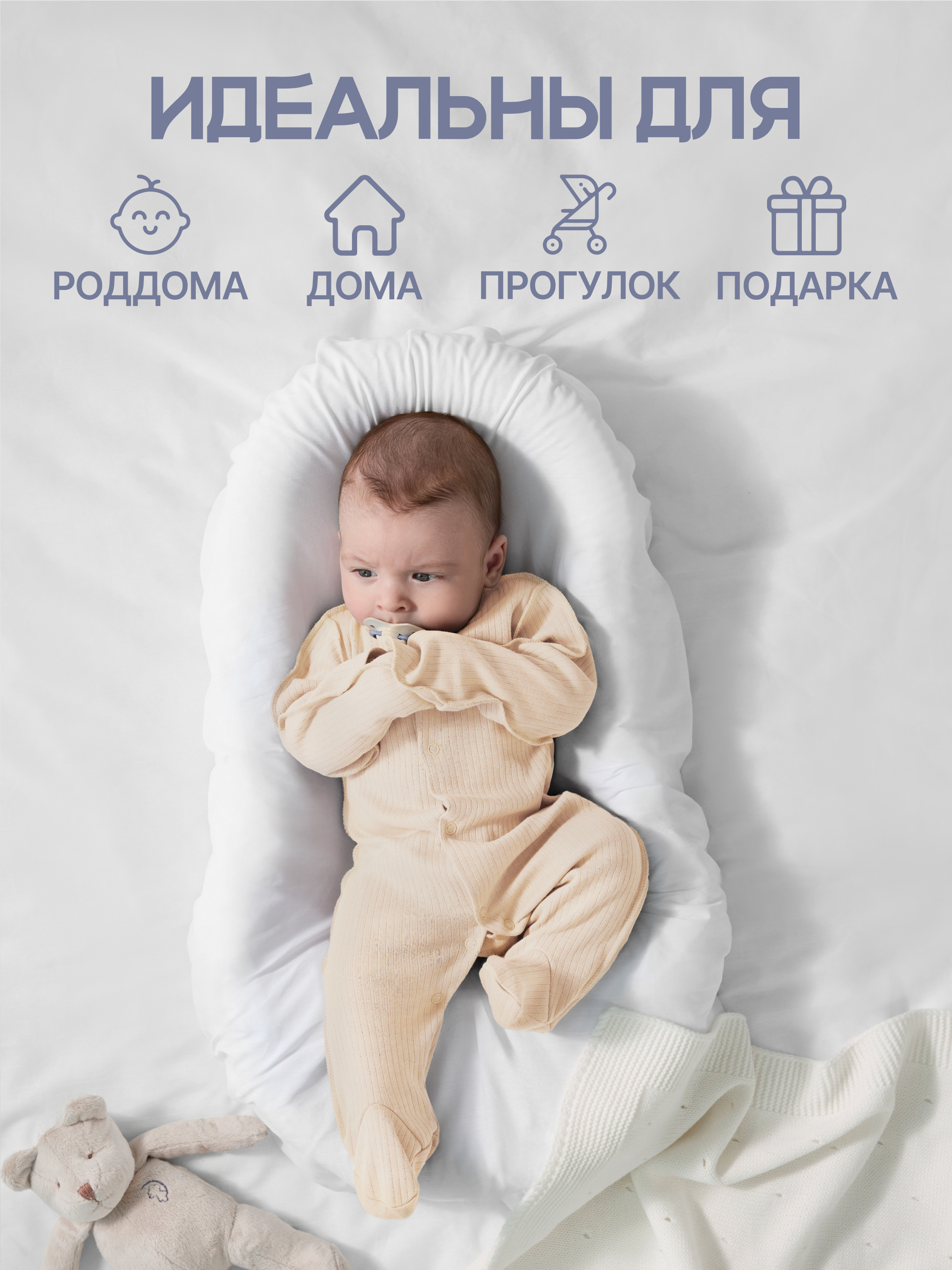 Комбинезон 3 шт MomKid N-MinkyN-1 - фото 4