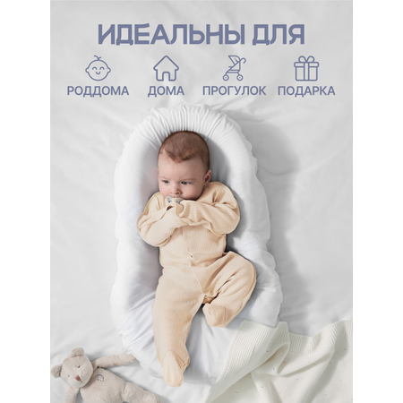 Комбинезон 3 шт MomKid
