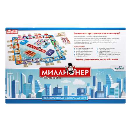 Настольная игра ORIGAMI Миллионер Classic