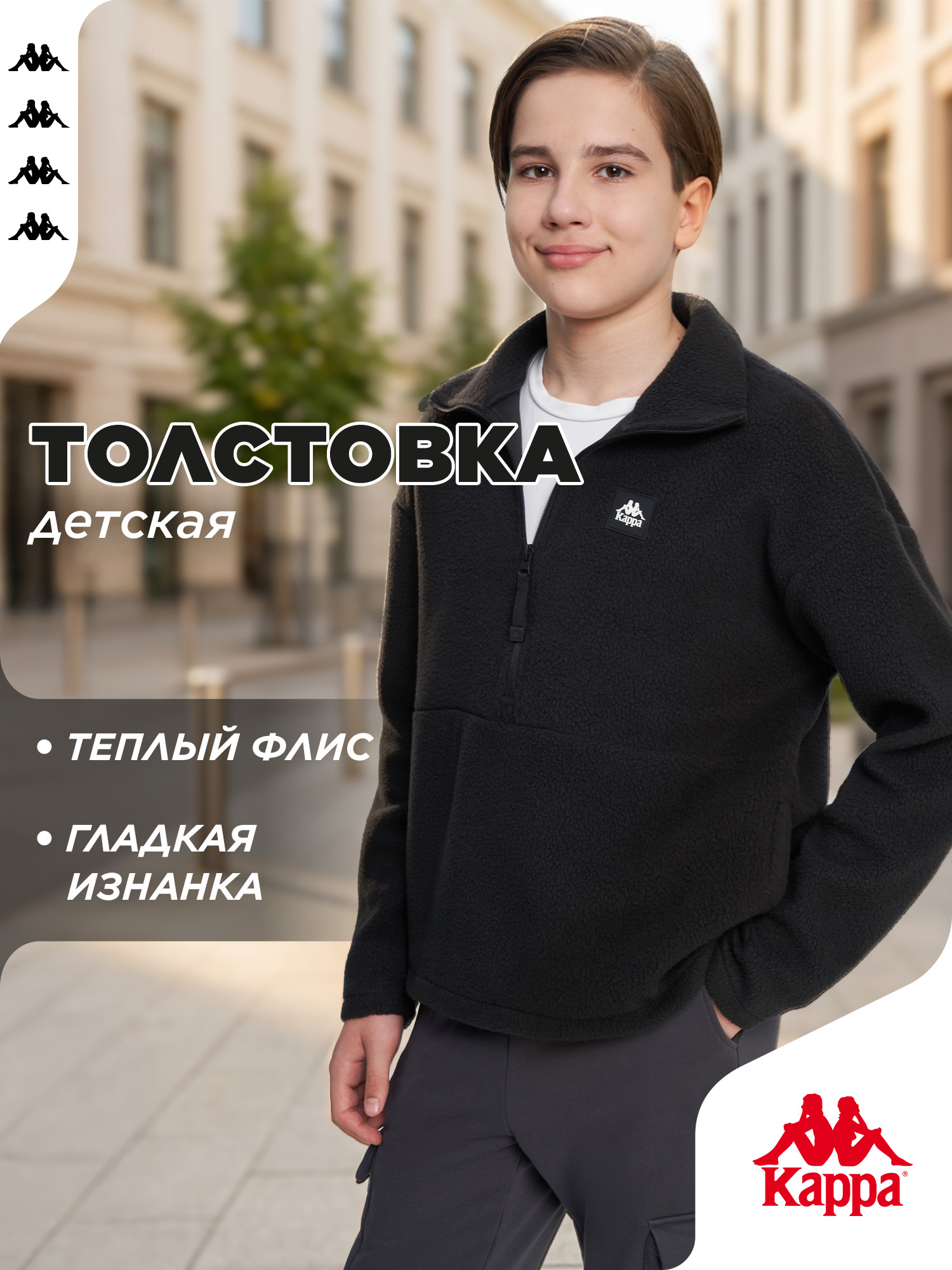 Толстовка Kappa 145717KAP-99 - фото 2