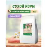 Корм STATERA 8кг