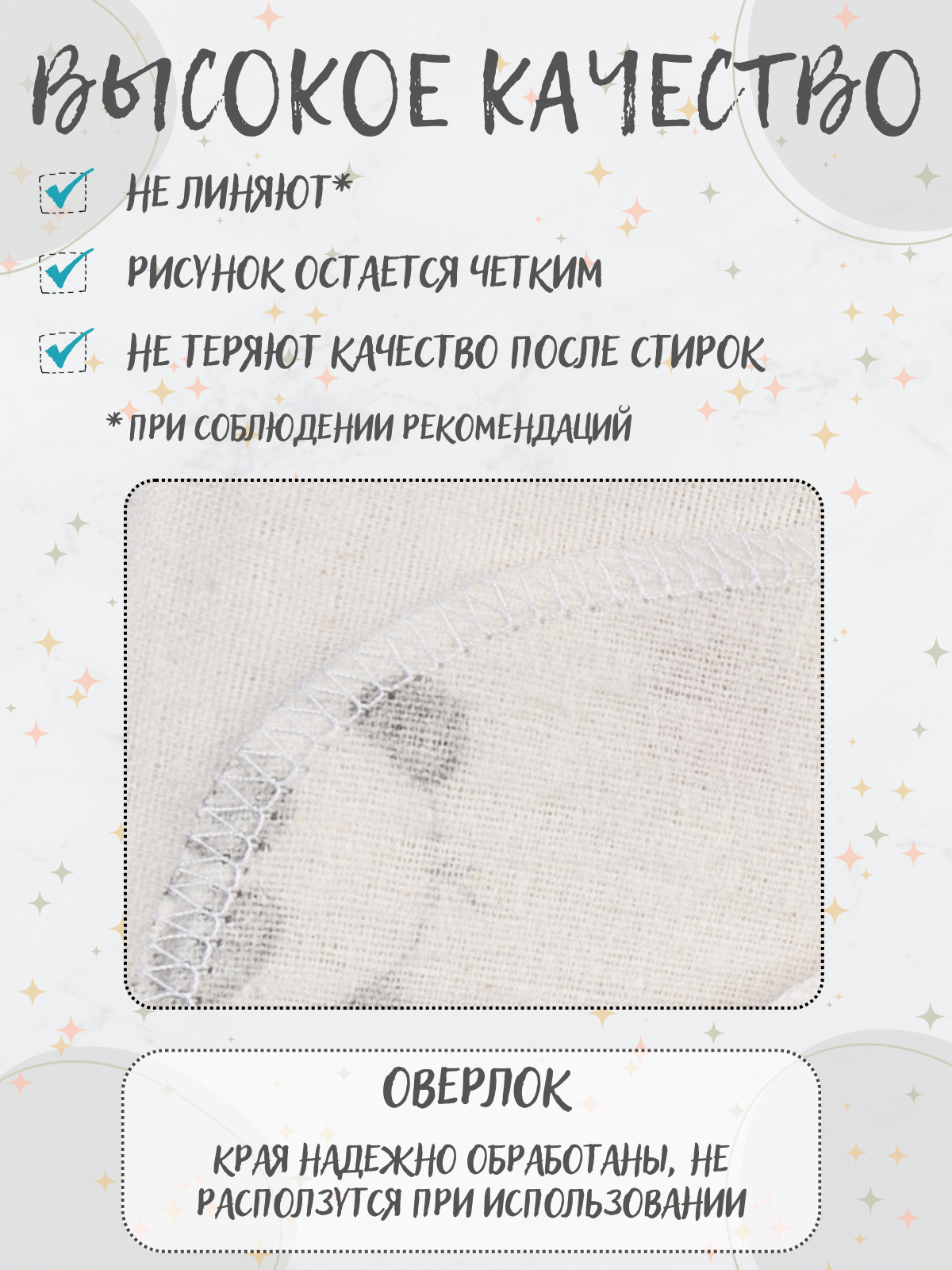Пеленки фланелевые Чудо-чадо для новорожденных «Тренды» 85х120см Игрушки 2 шт - фото 3