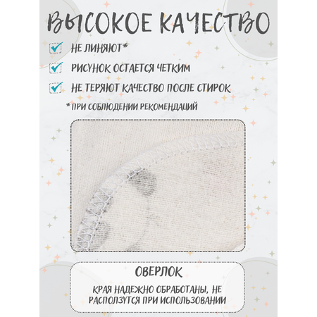 Пелёнка Чудо-Чадо Тренды фланель 85х120 см 2 шт.