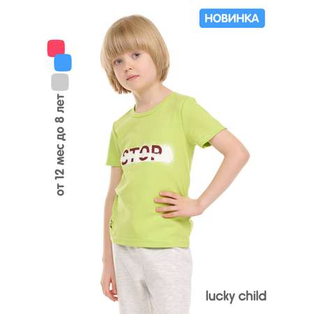 Футболка Lucky Child