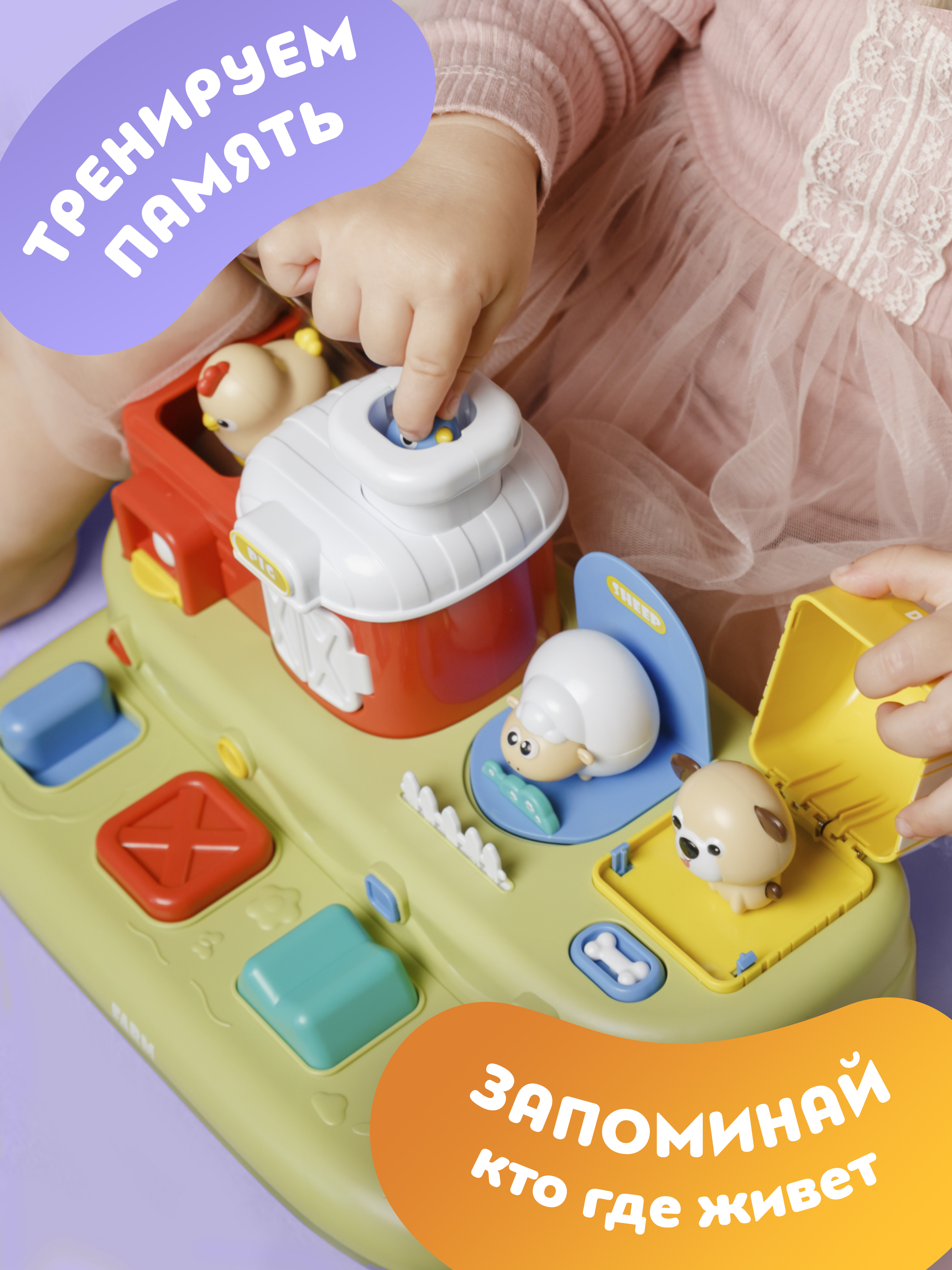 Игрушка ОМ ЭНД МОМ бизиборд интерактивный для малышей 1+ - фото 12