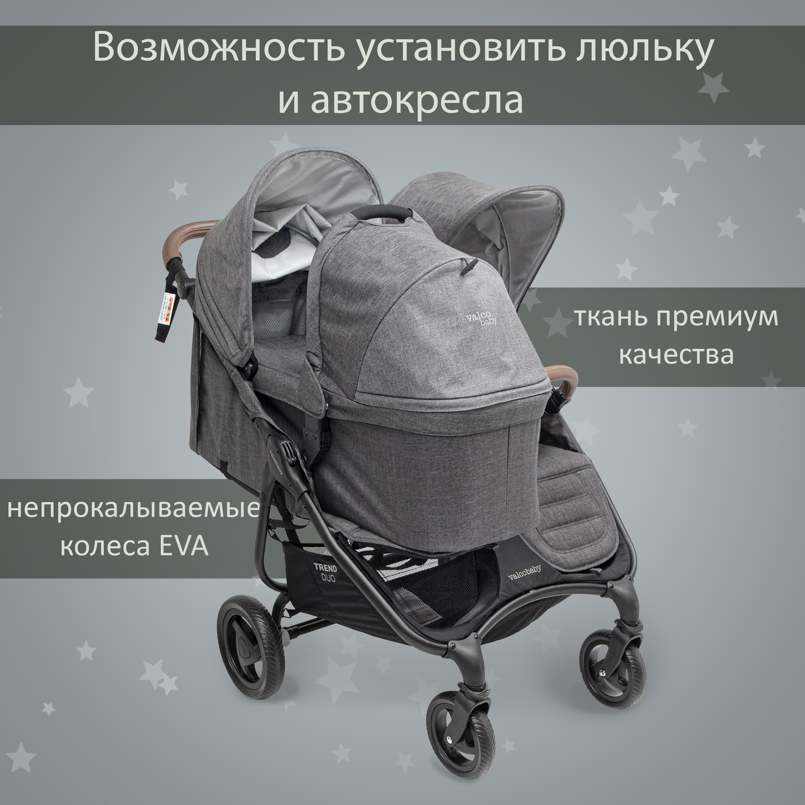 Коляска прогулочная Valco baby Snap Duo Trend / Night - фото 7