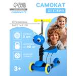 Самокат Sima-Land двухколесный