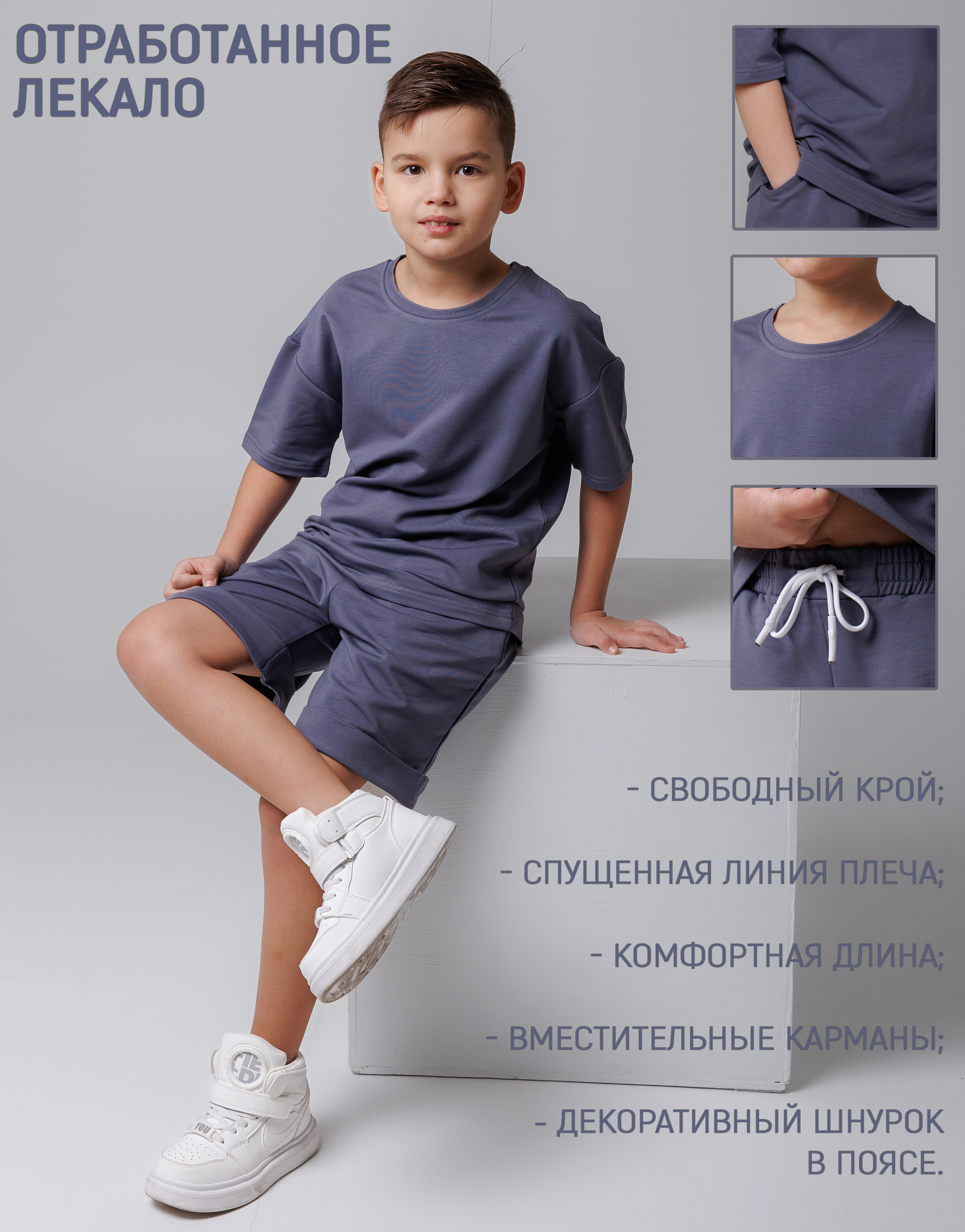 Футболка и шорты 5+ 09190770фу - фото 5