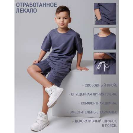 Футболка и шорты 5+