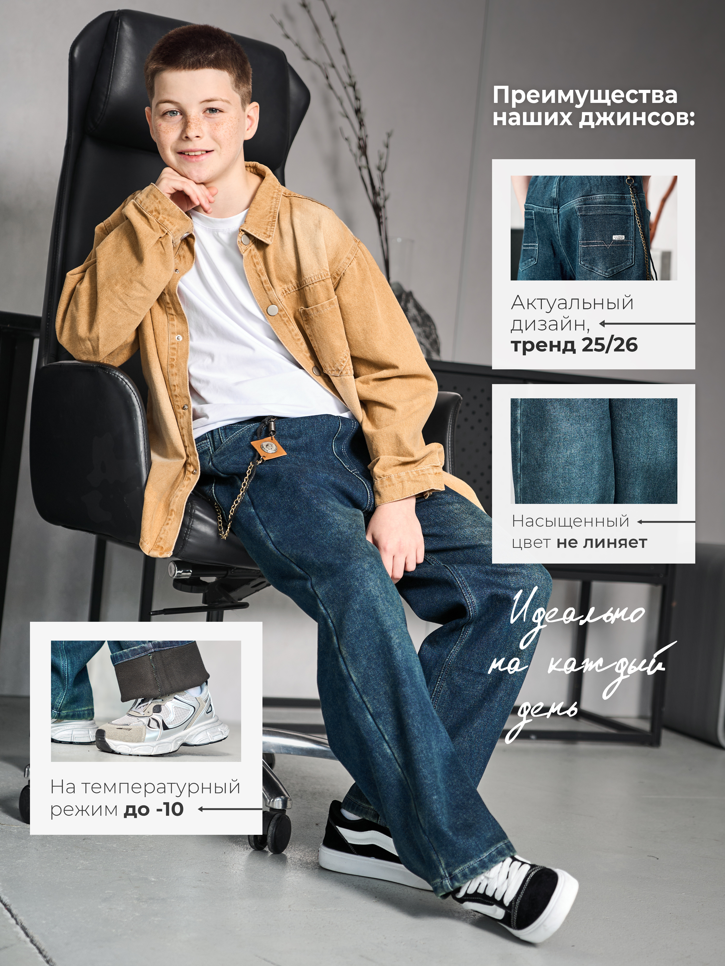 Джинсы-багги СИНИЙ МИР WMF79795-H63 - фото 2