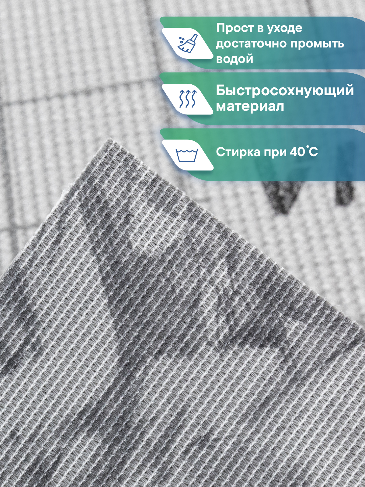 Половик VILINA Элемент 65 x 180 см 1 шт. - фото 5