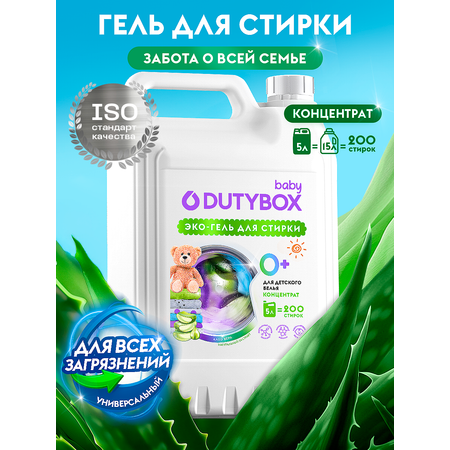 Гель для стирки DUTYBOX 5 л