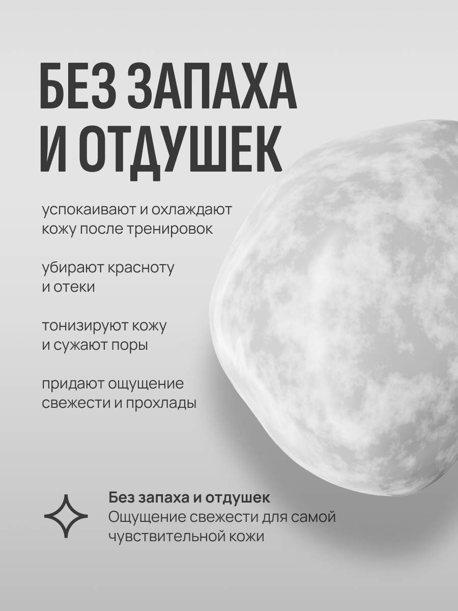 Влажные полотенца TWWICE 15 шт. - фото 4