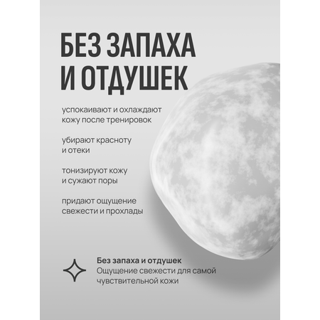 Влажные полотенца TWWICE 15 шт.