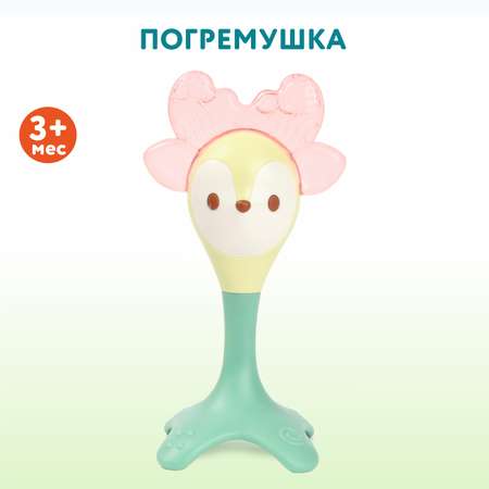 Игрушка HOLA погремушка