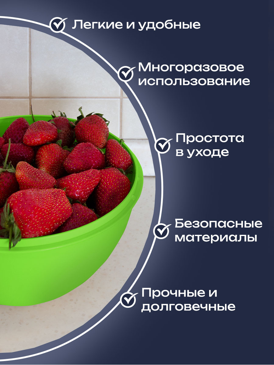 Набор мисок с крышками и салатников АНГОРА 4л + 2 л + 2,5 л + 0,6 л - фото 6