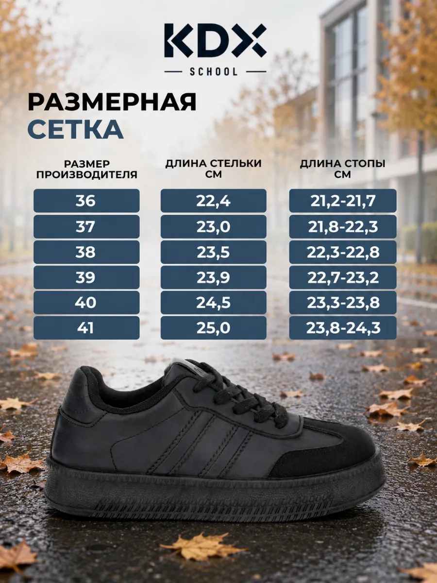 Полуботинки KDX PW-03 black - фото 15