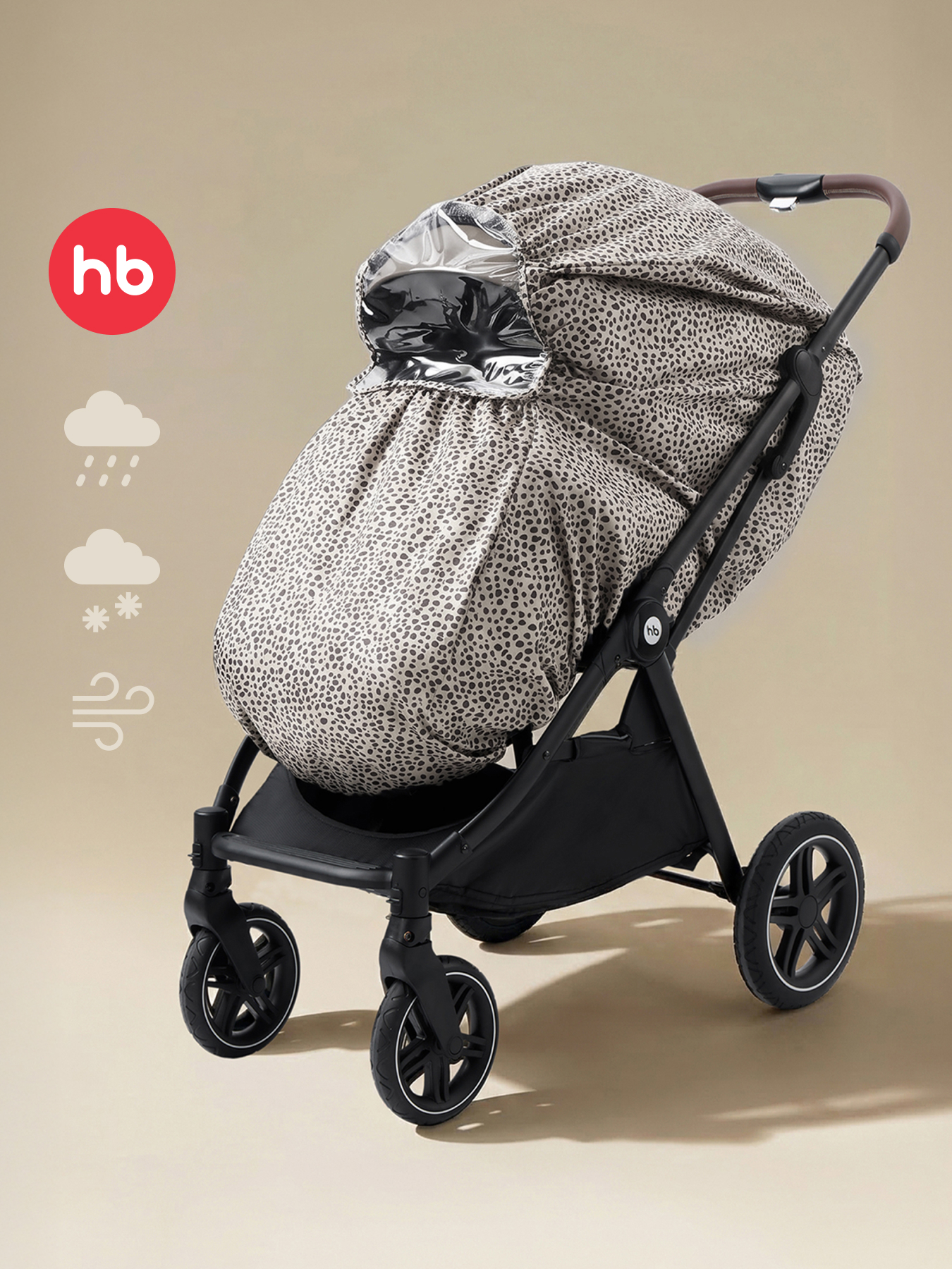 Изображение товара Дождевик Happy Baby дождевик Изображение товара Дождевик Happy Baby дождевик