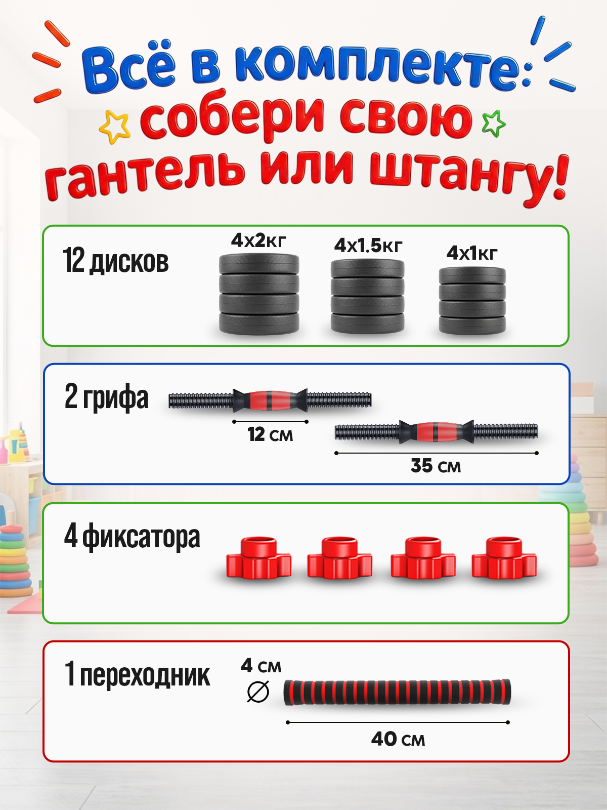Набор блинов с грифом БлинДаГриф Гантель 10кг 2шт - фото 5