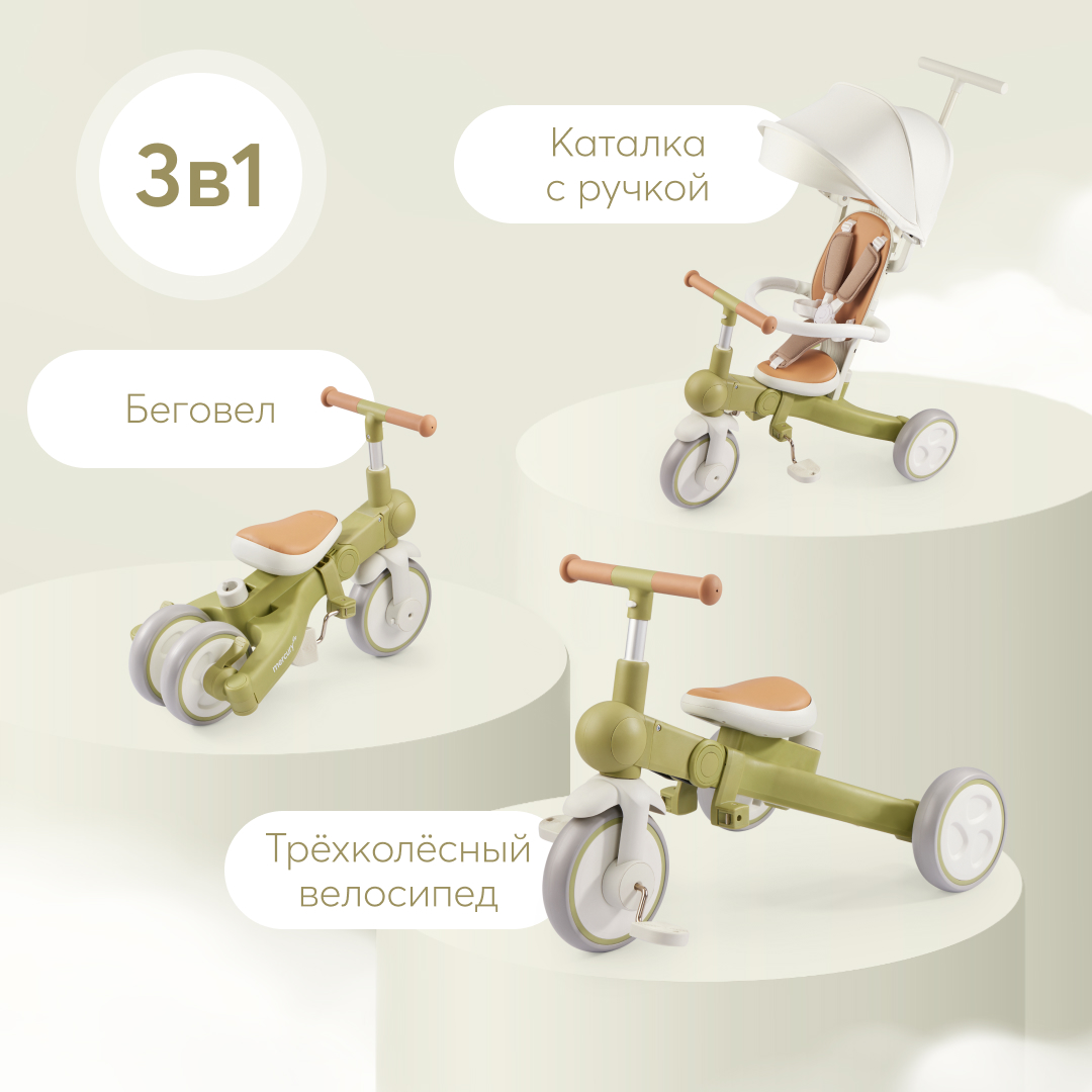 Трехколесный велосипед Happy Baby - фото 2