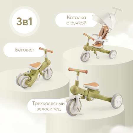 Трехколесный велосипед Happy Baby