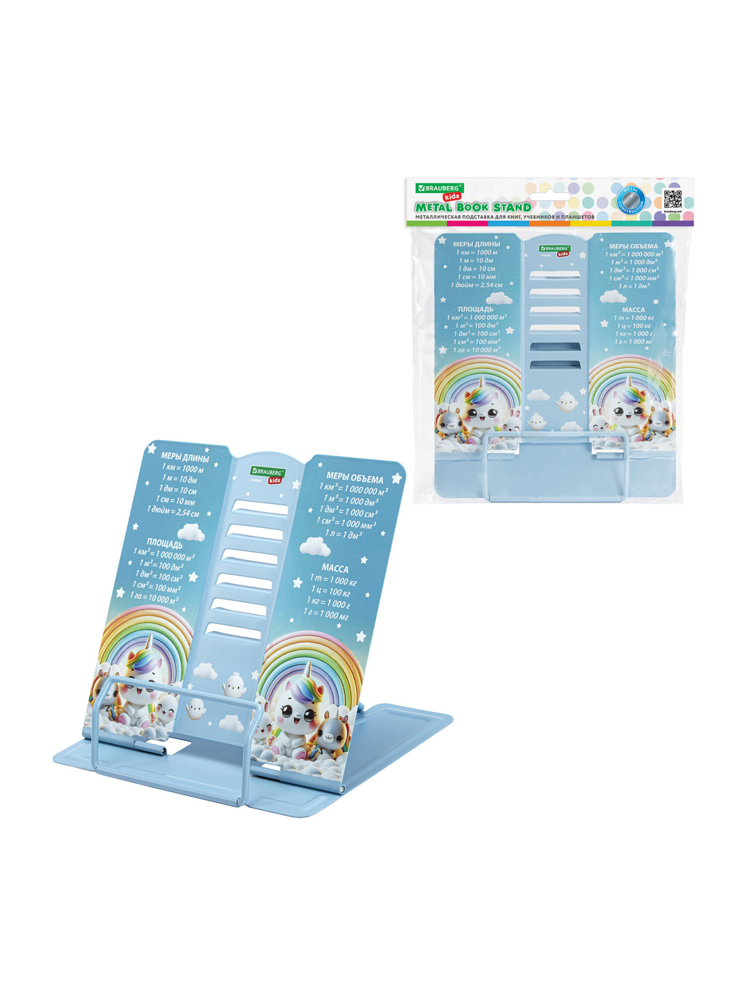 Подставка для книг Brauberg - фото 3