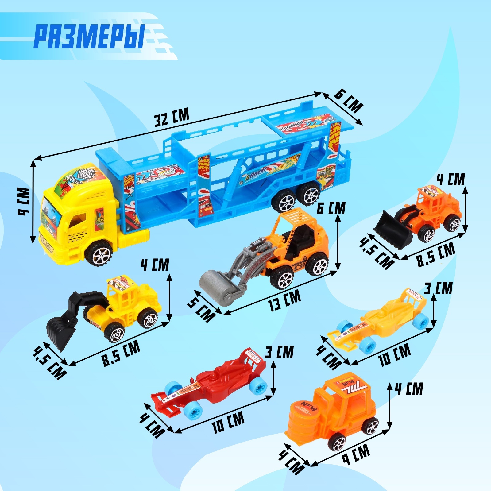 Грузовик Sima-Land 1553582 - фото 2