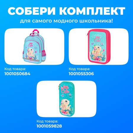 Рюкзак Пифагор