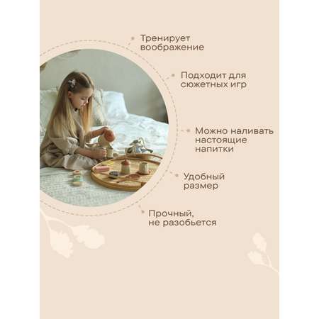 Игрушка LUKNO посуда 7 предм.
