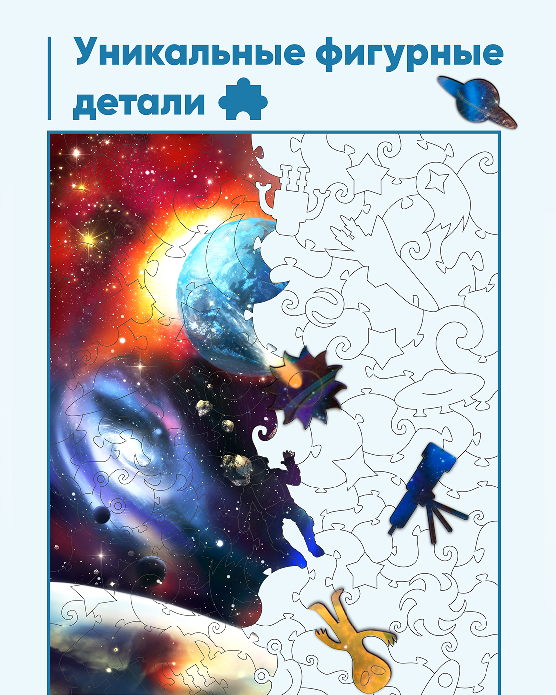 Пазл 1TOY деревянный - фото 3