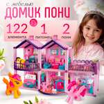 Домик для кукол SHARKTOYS с мебелью